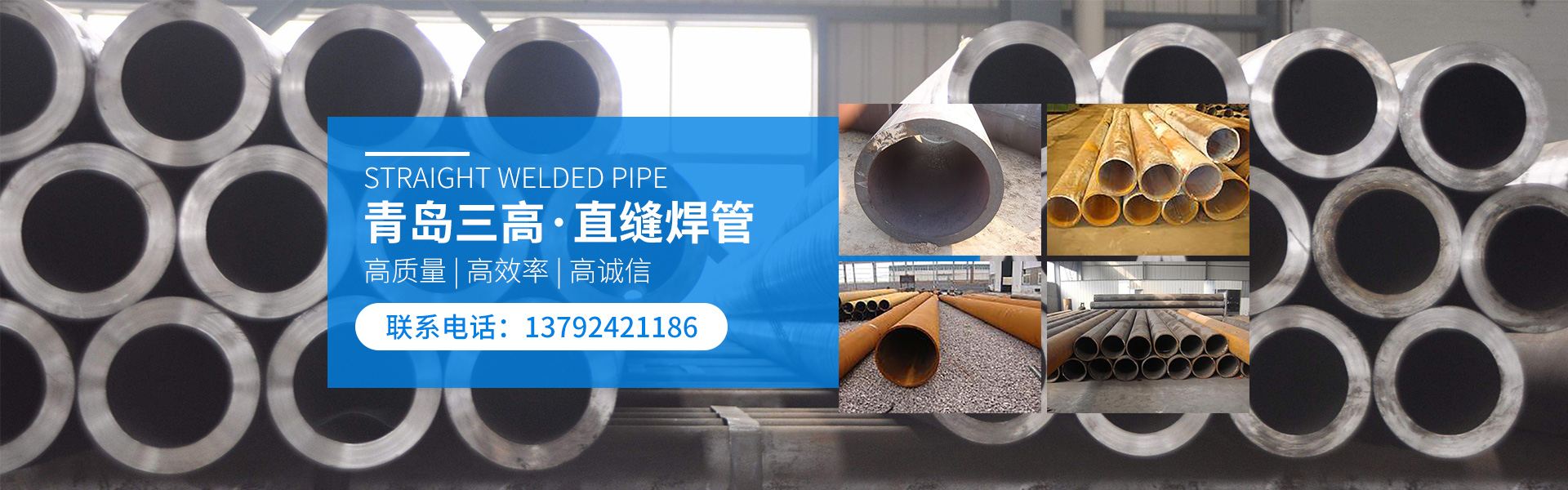 濟寧市洪圣機械科技有限公司